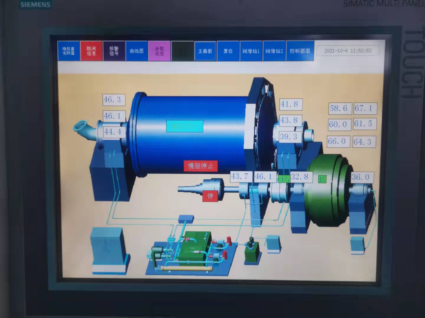 球磨機
